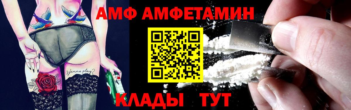 Канабис  ГАШИШ  Вход с VPN  МЕТАМФЕТАМИН  Где купить  Костомукша  Меф кристаллы 