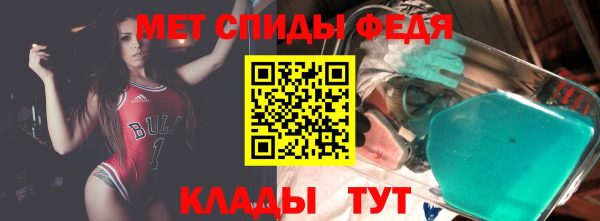 это формула  Amphetamine  Вход с VPN  АМФ  АМФ Розовый  Костомукша 