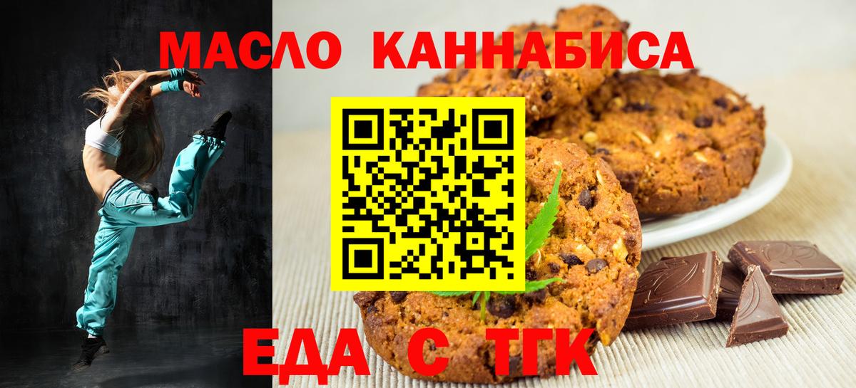 Костомукша  Canna-Cookies марихуана  Вход с VPN 