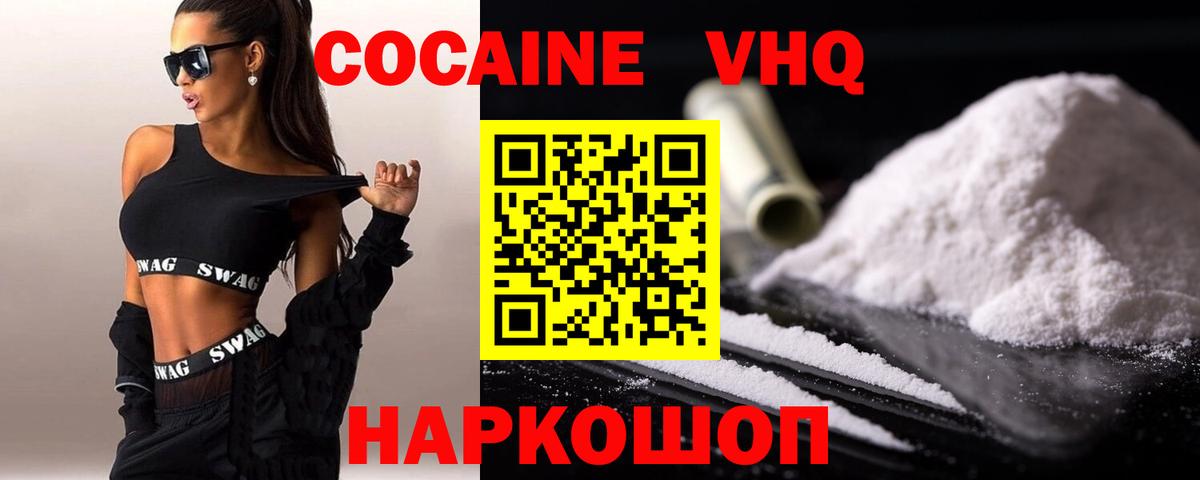КОКАИН Колумбийский Костомукша