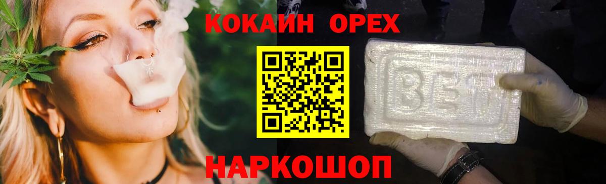 Кокаин FishScale  Кокаин  как найти   Вход с VPN  КОКАИН 98%  Костомукша 