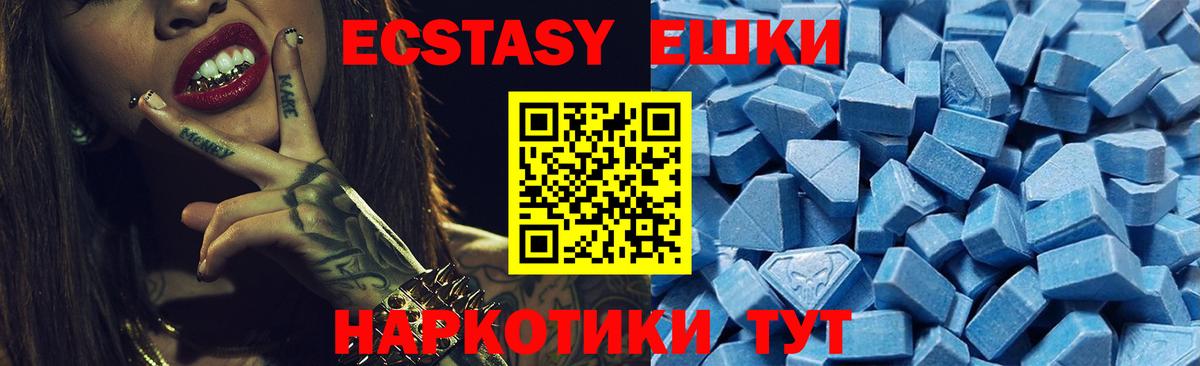 ЭКСТАЗИ  Экстази таблы  Вход с VPN  как найти наркотики  Костомукша 