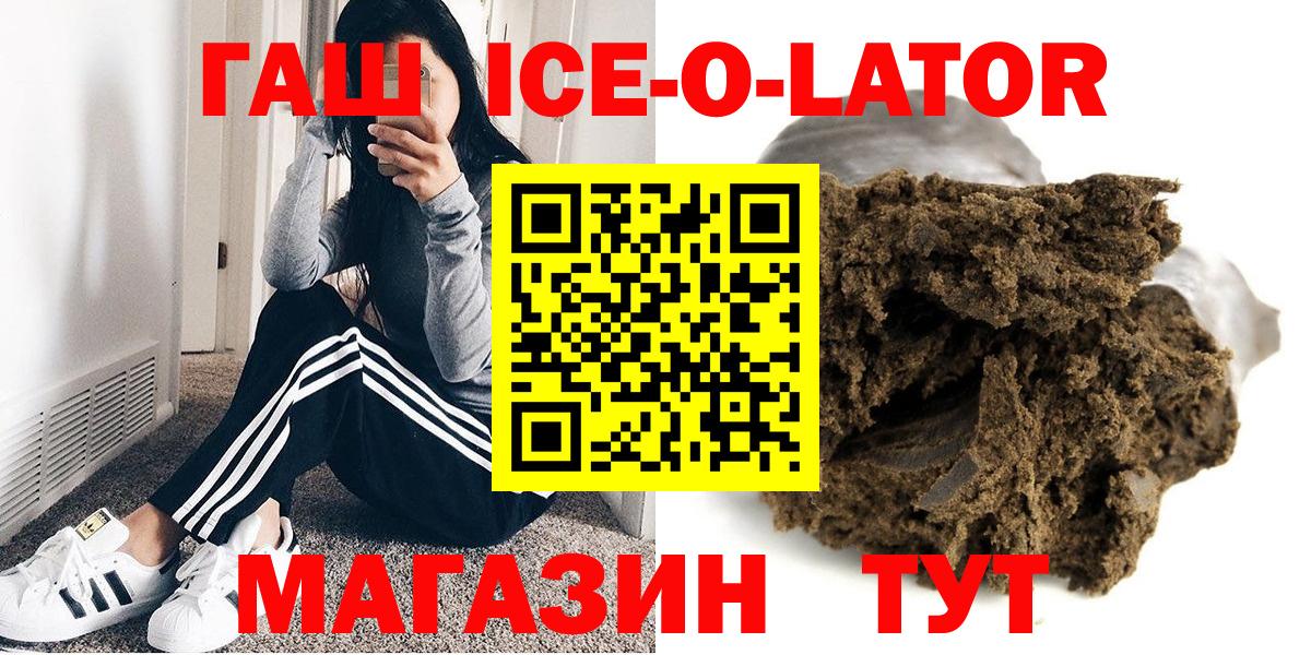 Гашиш индика сатива Костомукша