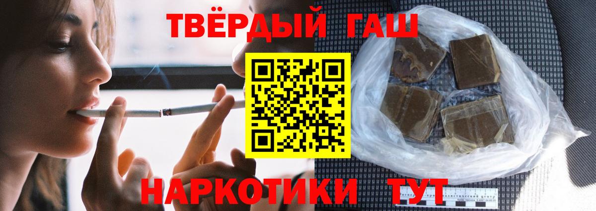 купить  сайты  Вход с VPN  Костомукша  Гашиш Изолятор 