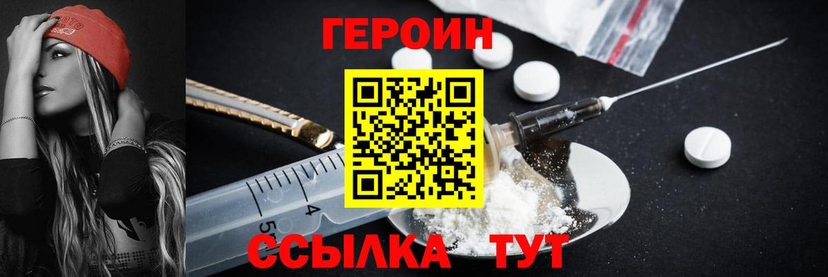 Героин Афган  Вход с VPN  Костомукша 