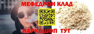 spice Комсомольск-на-Амуре