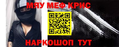 spice Комсомольск-на-Амуре