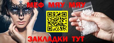 spice Комсомольск-на-Амуре