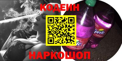 спайс Конаково