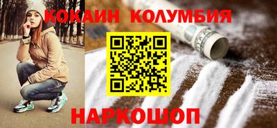 спайс Конаково