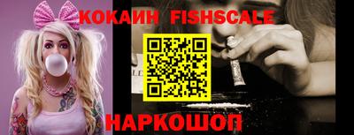 спайс Конаково
