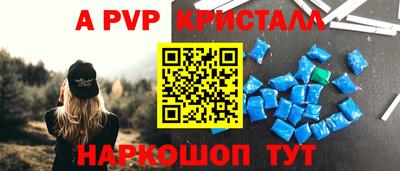 spice Комсомольск-на-Амуре