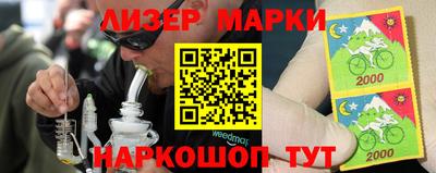 spice Комсомольск-на-Амуре