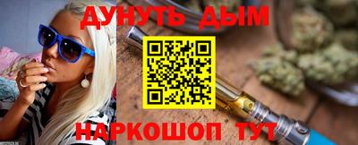 спайс Конаково