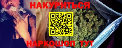 спайс Конаково