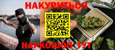 спайс Конаково