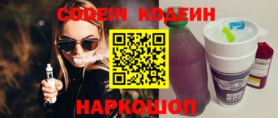 spice Комсомольск-на-Амуре
