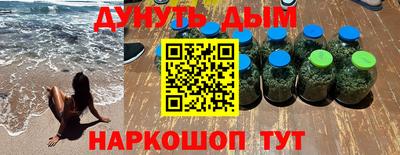 спайс Конаково