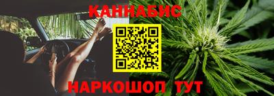 спайс Конаково
