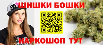 спайс Конаково