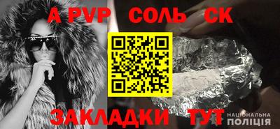 Альфа ПВП Коммунар