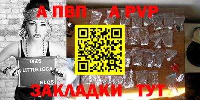 Альфа ПВП Коммунар