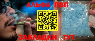 спайс Конаково