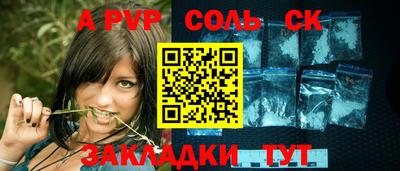 Альфа ПВП Коммунар