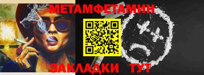 спайс Конаково