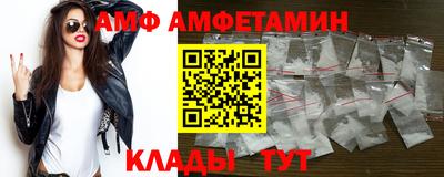 соль ск Краснознаменск