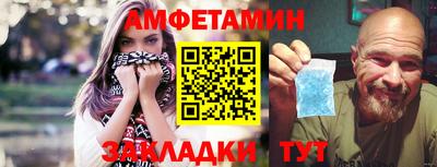 спайс Конаково
