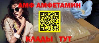 Альфа ПВП Коммунар