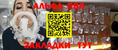 соль ск Краснознаменск