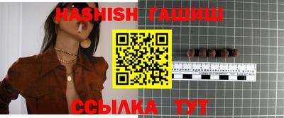 альфа пвп VHQ Краснодар