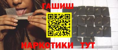 альфа пвп VHQ Краснодар