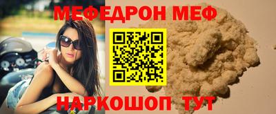 спайс Конаково