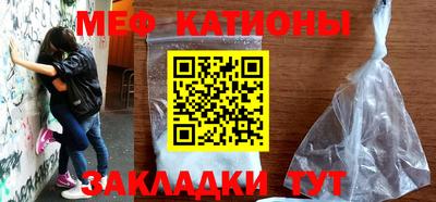 спайс Конаково