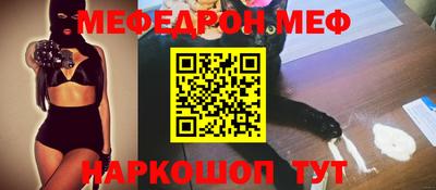 спайс Конаково