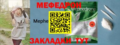 спайс Конаково
