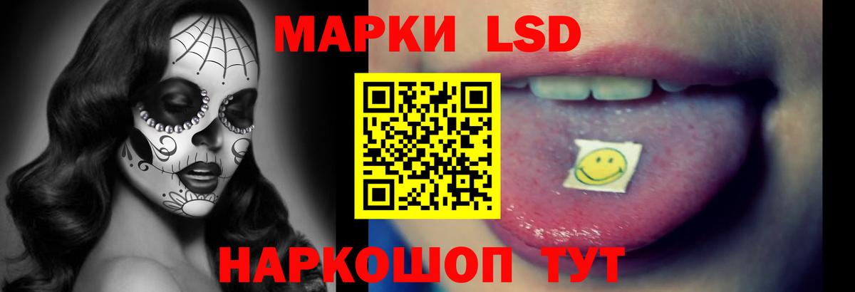 ЛСД экстази ecstasy Костомукша