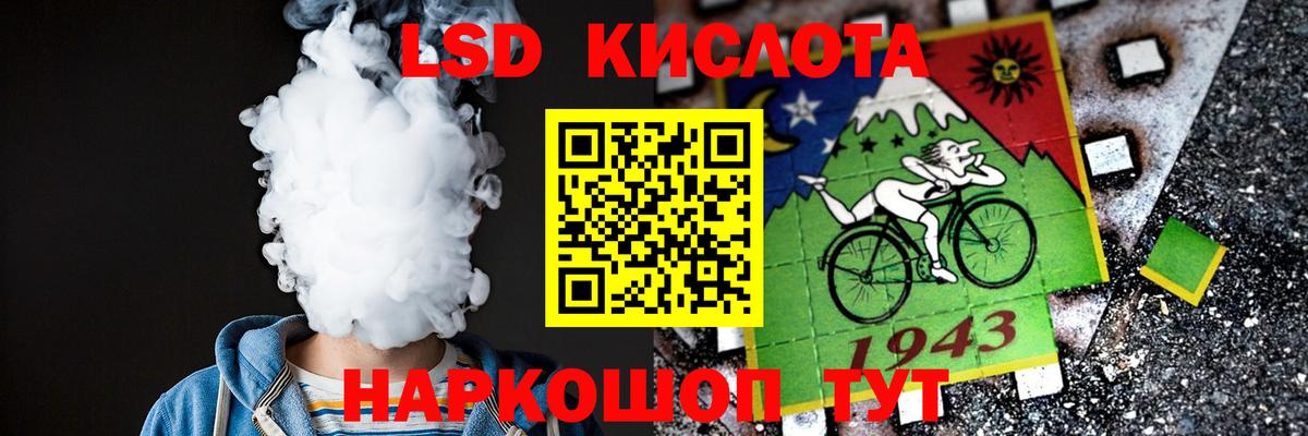 ЛСД экстази кислота  Лсд 25 экстази  Вход с VPN  Костомукша  Лсд 25 экстази ecstasy 