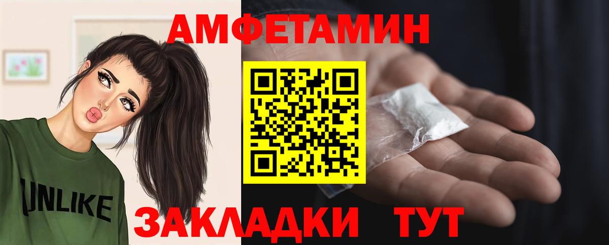 МЕТАМФЕТАМИН винт  Вход с VPN  Костомукша 
