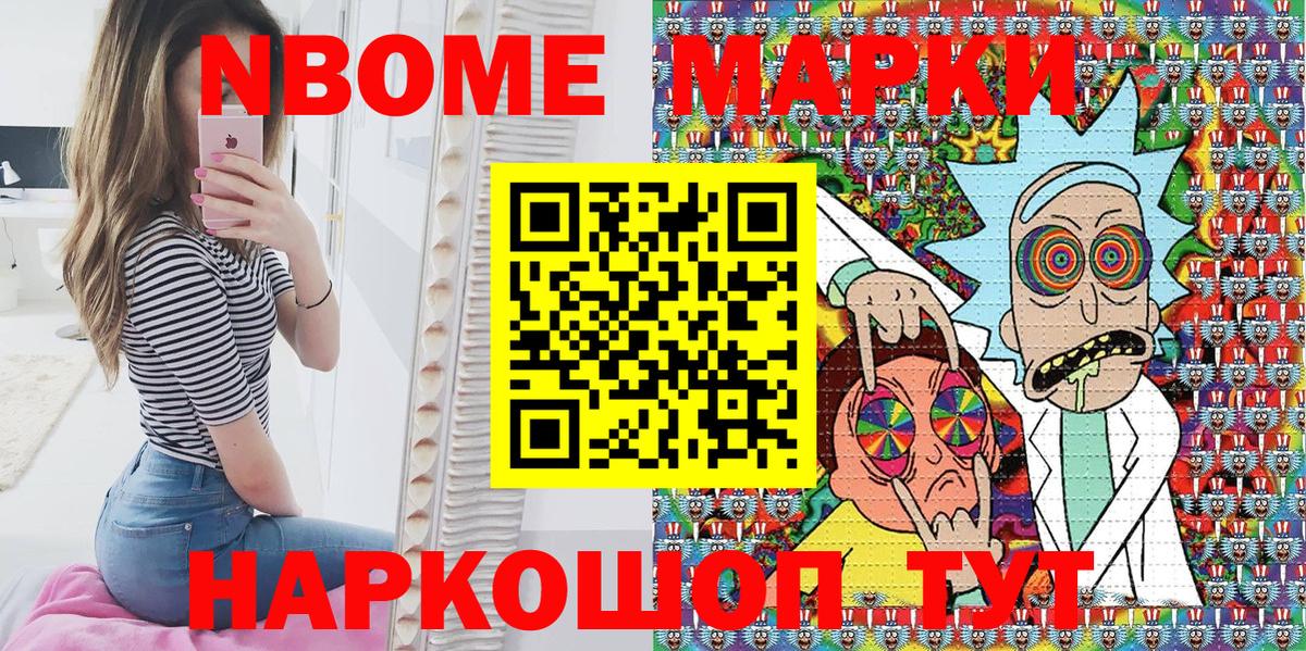 Наркотические марки 1,5мг  Наркотические марки 1,5мг  Вход с VPN  Костомукша 