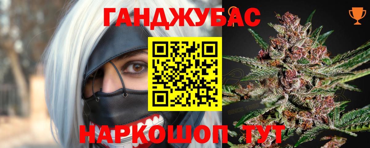 Марихуана план  Вход с VPN  Конопля THC 21%  Бошки Шишки планчик  Костомукша 