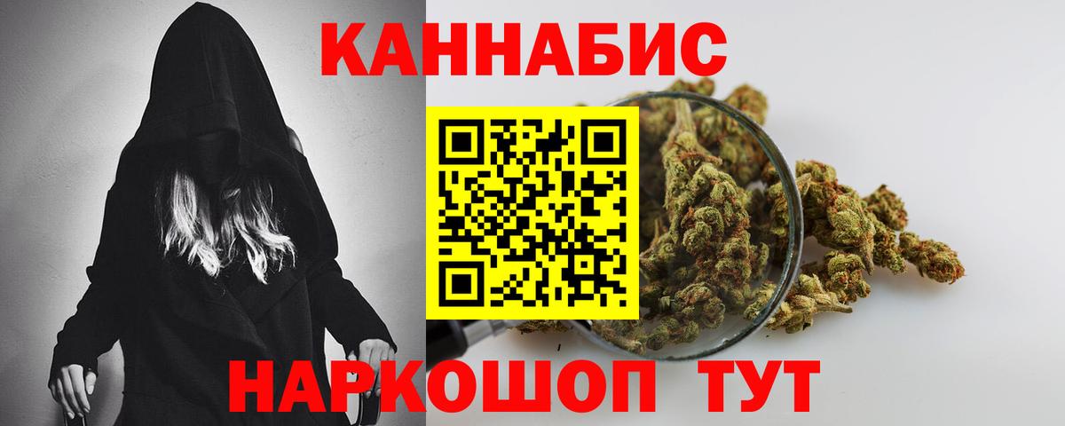 Бошки марихуана семена Костомукша